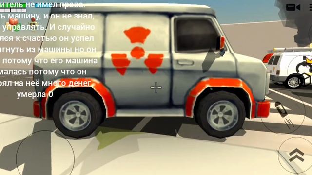 ДТП в чг