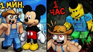 В этой игре Roblox есть СКРЫТЕ ТАЙНЫ