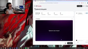 играем в рб на стримчеке