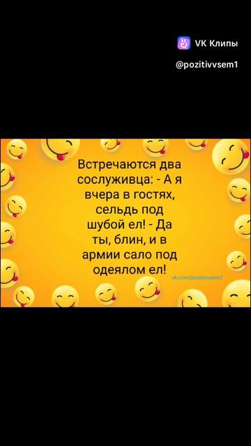 Анекдоты. Часть 12. Ссылка в описании.