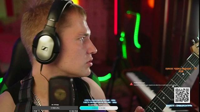 широков про разминку перед стримом