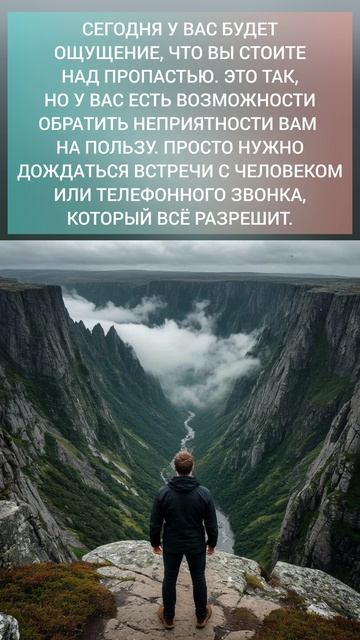 ЧТО БУДЕТ СЕГОДНЯ🗓