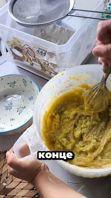Лимонный кекс