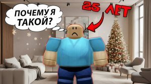 ❓ Кто такой 25-летний сыночка-корзиночка 25 фактов об Олеже