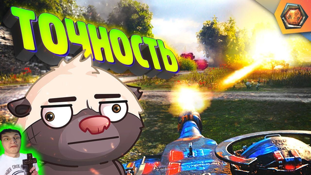 ЧЕМ СТРЕЛЯТЬ? | Смешные реплеи #37 🤣- Реакция на HoneyBadger - мир танков блиц разбор типыч ! ?