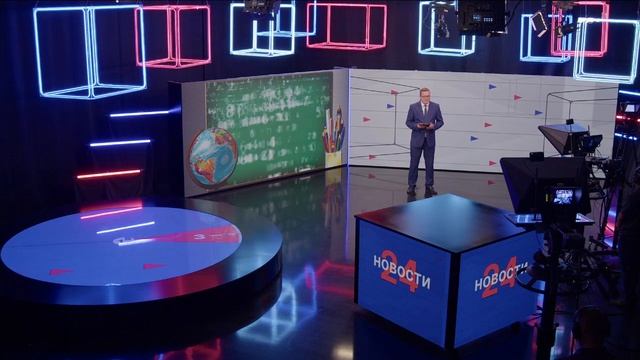 Новости 