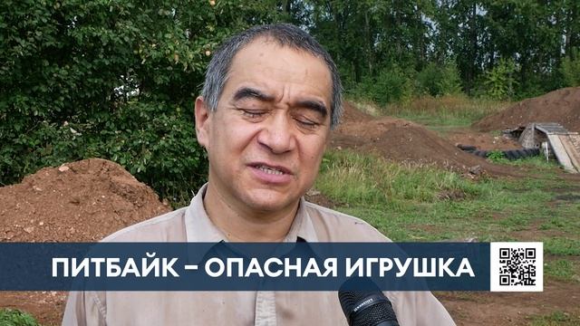 Опытный мотоинструктор обратился к питбайкерам и их родителям