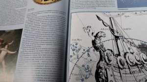 Корабль» Арго», Стрелец ч. 1/читаем книгу «Прогулки по небу Атлас созвездий детская энциклопедия