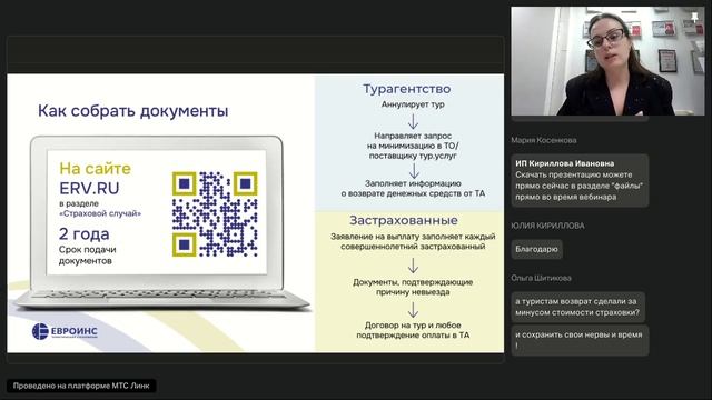 Страхование от НЕВЫЛЕТА и от НЕВЫЕЗДА - в чем разница