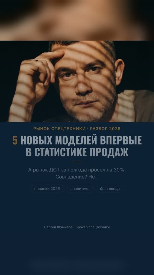 5 новых моделей техники в статистике — а рынок падает на 30%