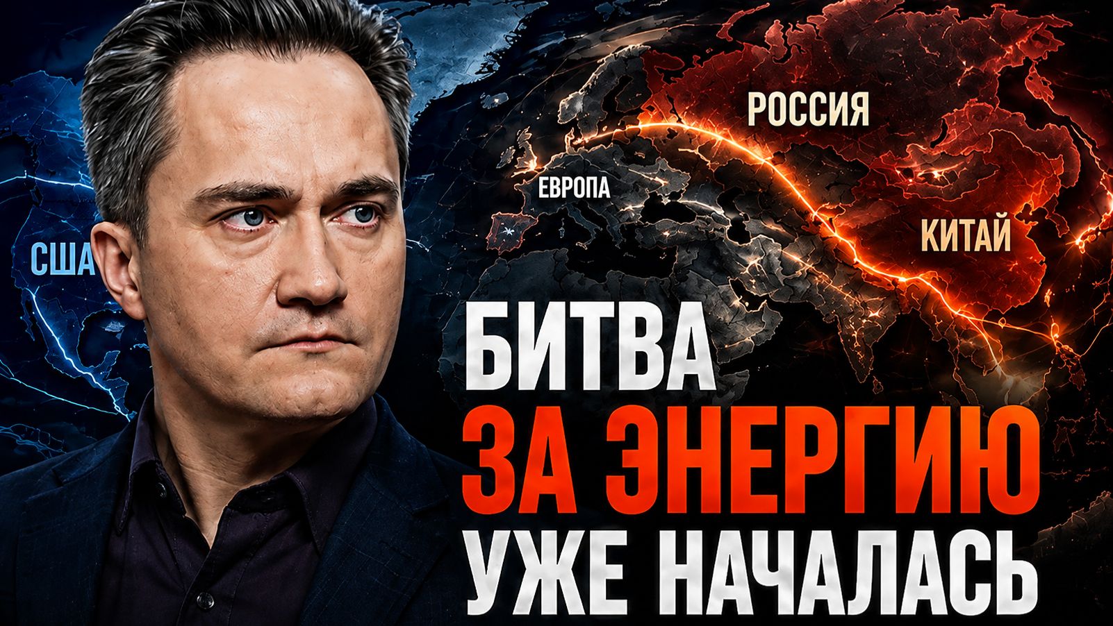 Мировой ПРОГНОЗ топливного КРИЗИСА! Почему СНОВА нет бензина? Александр Фролов