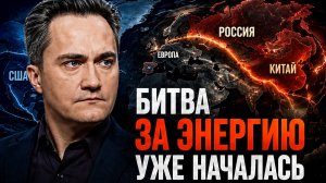 Мировой ПРОГНОЗ топливного КРИЗИСА! Почему СНОВА нет бензина? Александр Фролов
