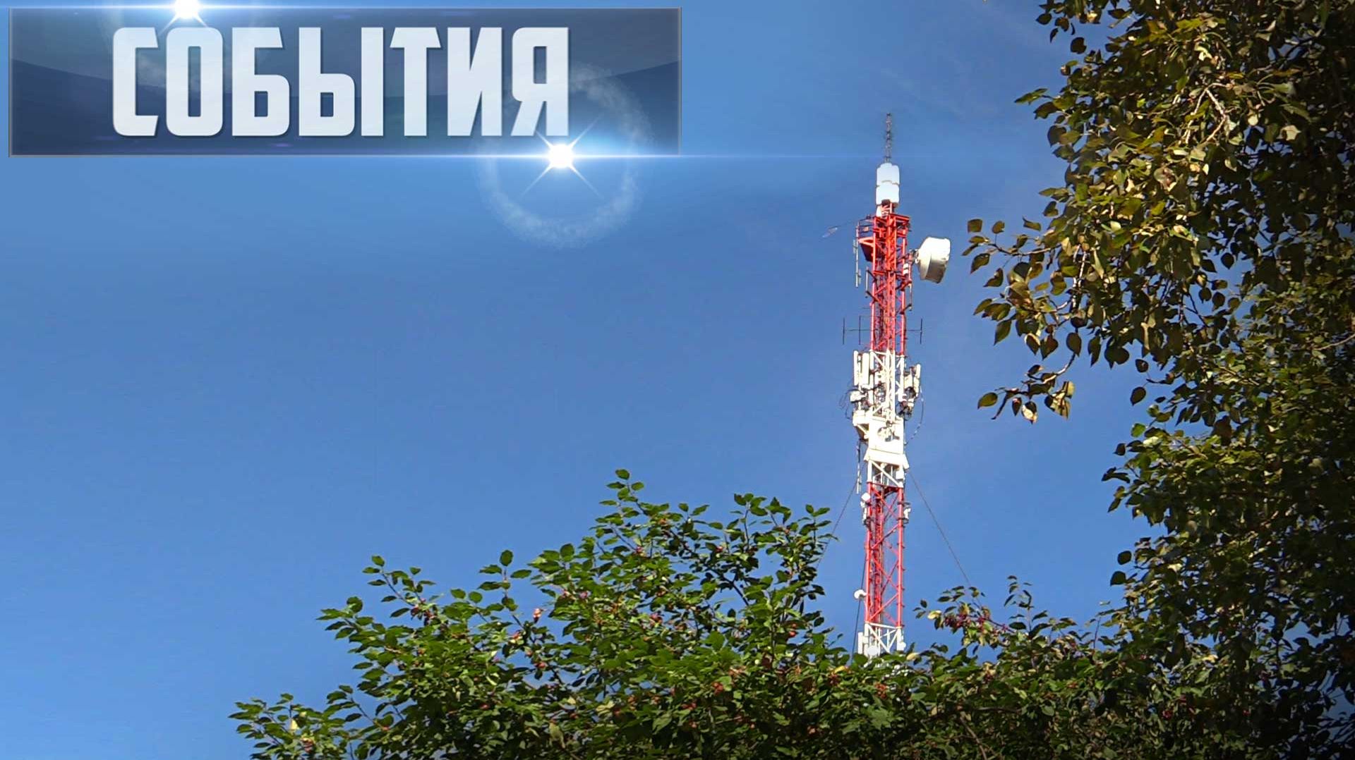 СОБЫТИЯ Выпуск 20.08.26 (12+)