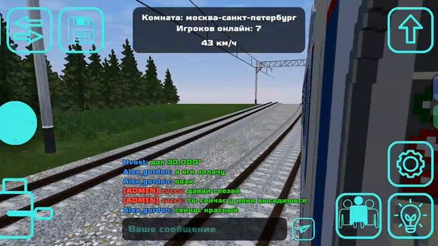1000011085.mp играем мультиплеер