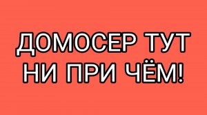 Конфликт между ОЛАШКОЙ и ВАЛЕНТИНОЙ