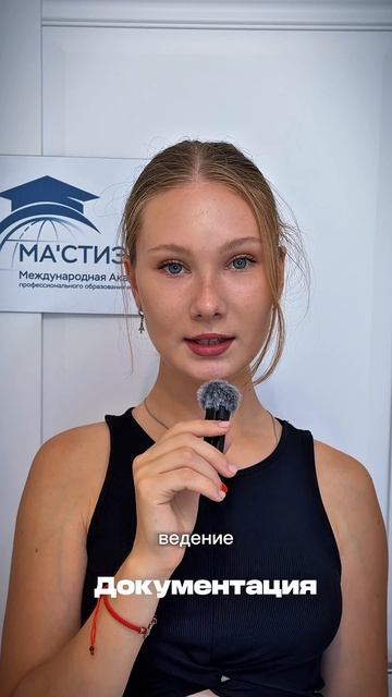 КОСМЕТИК-ЭСТЕТИСТ ЭТО НЕ ТОЛЬКО ПРОЦЕДУРВ