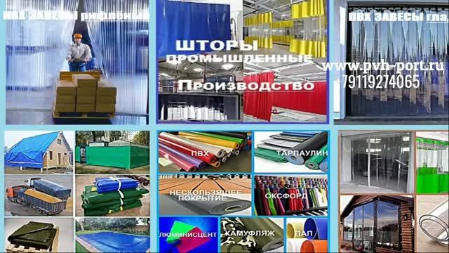 PVH-PORT.RU_ПРОДУКЦИЯ_contact_audio