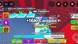 +1 к скорости обезьяны