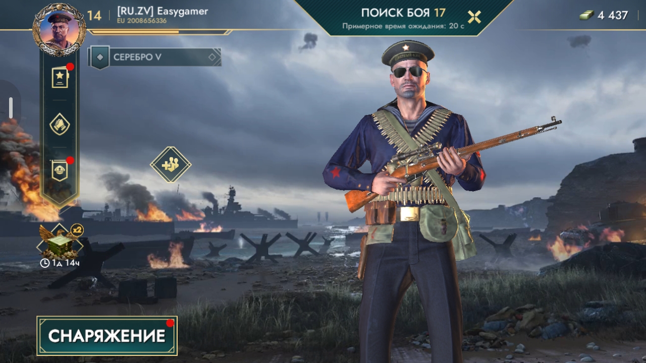 World War Heroes в атаку
