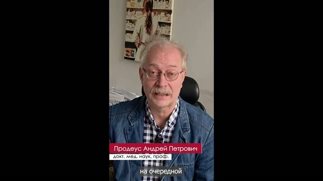 Проф. Продеус А. П. приглашает конференцию FLORES VITAE, 4-7 сентября 2026 года!