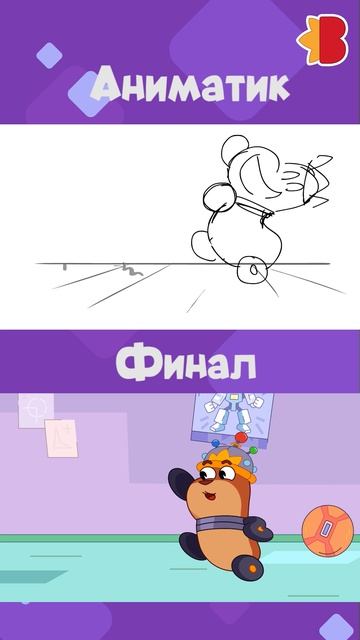 Новый аниматик❤️
