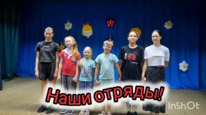 Отчет о работе клуба «Остров детства»