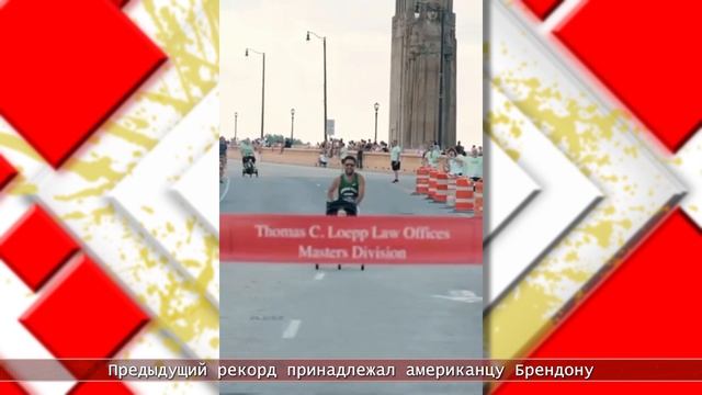 21.08.2026 Мировые новости