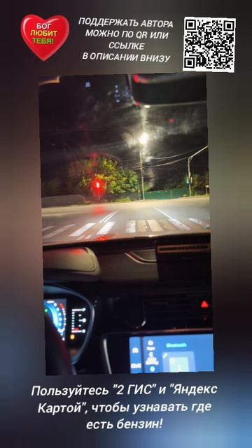 Пользуйтесь 