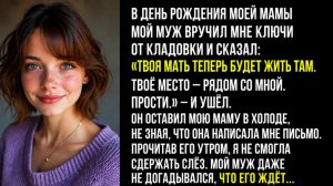 Он ушёл, бросив меня замерзать возле могилы мамы… но тайна под плитой изменила всё
