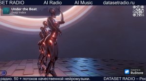 ИИ Радио AI Радио AI Музыка
