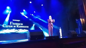 КОНЦЕРТ «ГОЛОС СОЧИ И КАВКАЗА». ВЛАДИКАВКАЗ, 19.08.26.ЧАСТЬ 1