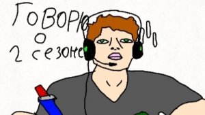 получаем призы и говорим о 2 сезоне
