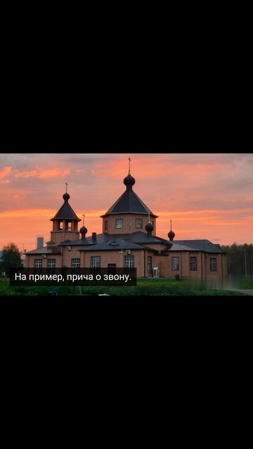 СИЛА МИЛОСТИЊЕ...2