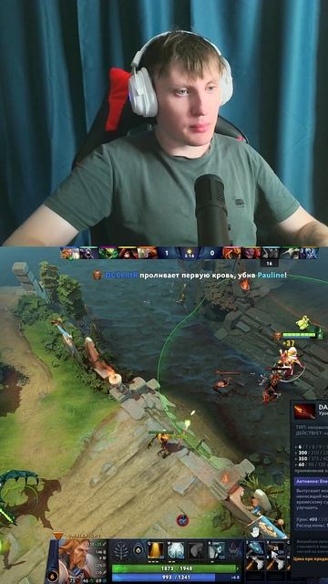 #dota2  #dota  #dota2Moments #Гейминг #dccentr