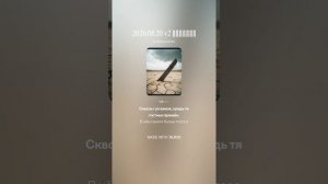 2026.08.20 v2 Редгард