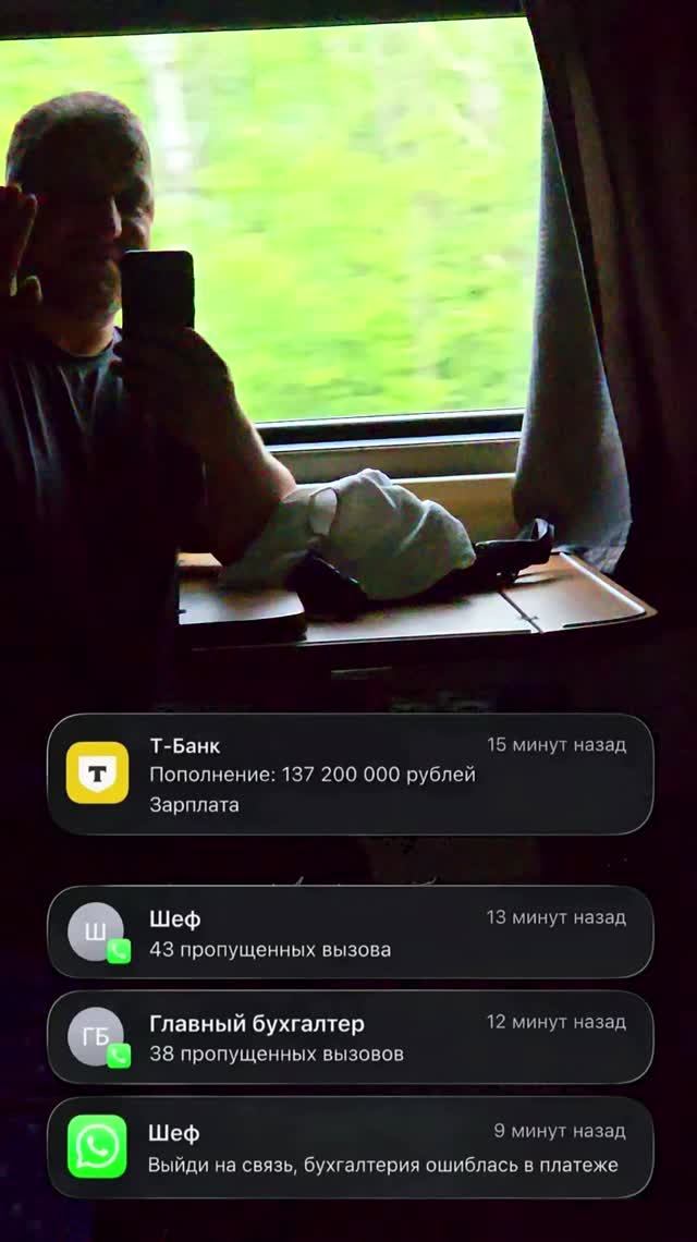 Когда бухгалтерия ошиблась...