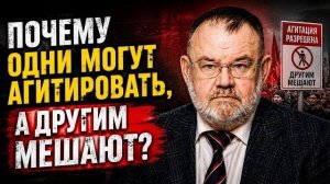 КТО НА САМОМ ДЕЛЕ НАРУШАЕТ ЗАКОН НА ВЫБОРАХ? | Олег ХЛОБУСТОВ