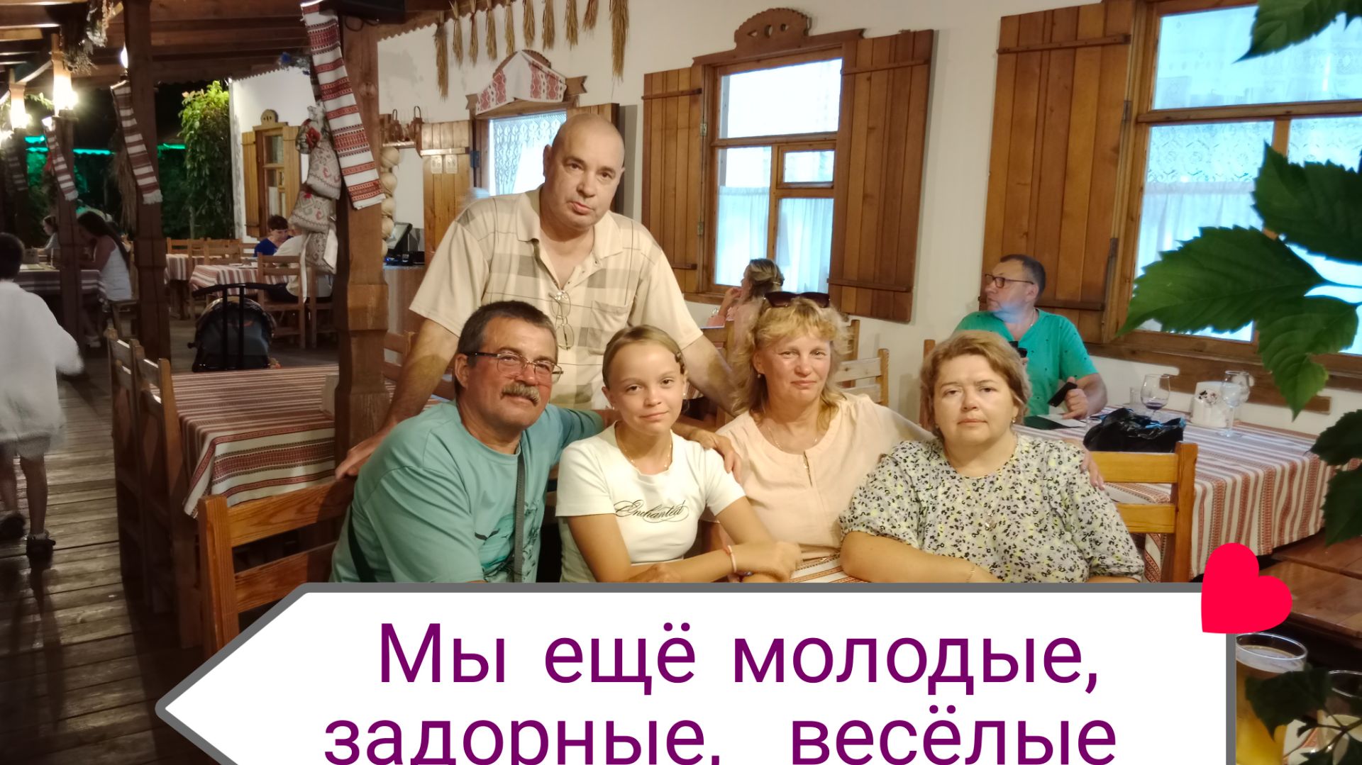 Ейск-Казачий Курень. Следующая дискотека будет только тогда,когда вы снова приедете в Ейск.