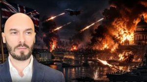 19.08.26 Британия наносит удар | Николай Лилин