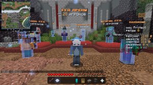 играю в дуэли на райдмайне