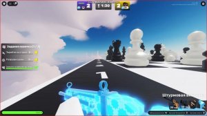 Играю в Соперники С Мастер Сашей часть 1