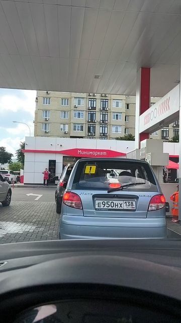 УРА Я У ЦЕЛИ, НО БЕНЗИН ТОЛЬКО 92