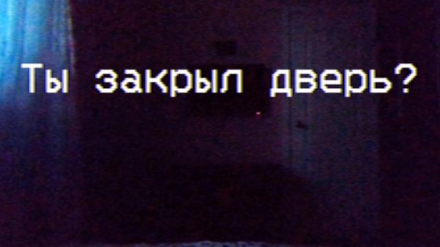 Go To Bed