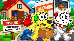 😭 НАС ВЫГНАЛИ ИЗ ДОМА.. РОБЛОКС! ROBLOX!