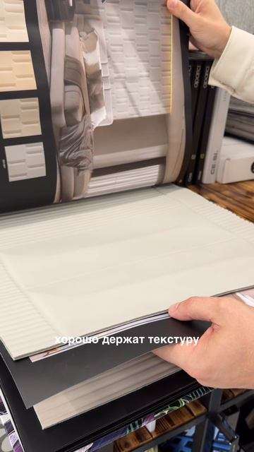 Обои 3Д с покрытием экокожи