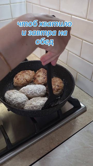 Вкусный ужин!