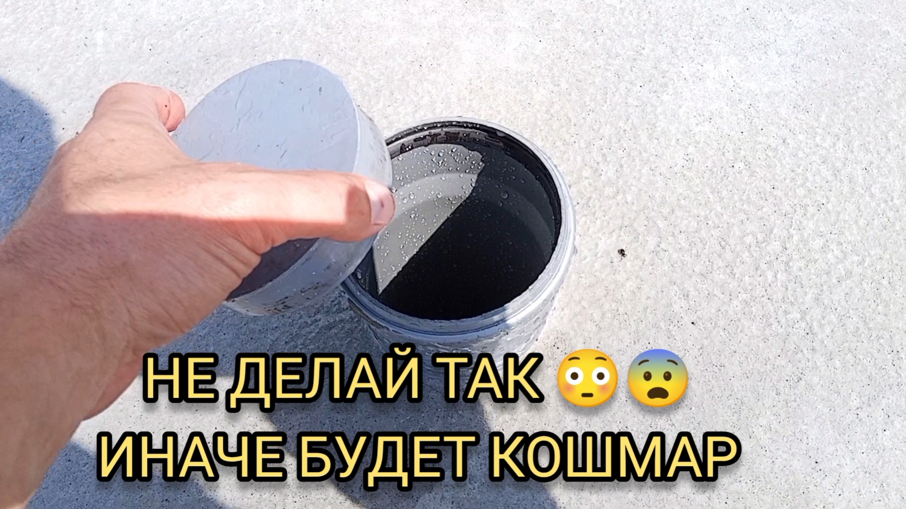 НЕ ДЕЛАЙ ТАК 😨❗ИНАЧЕ БУДЕТ КОШМАР 😰