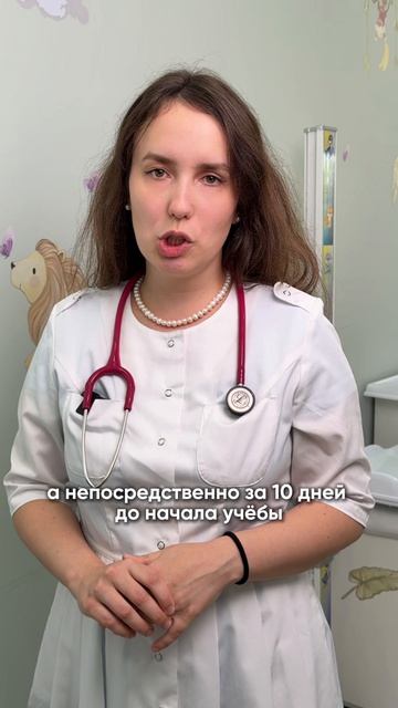 Что важно знать перед школои?
