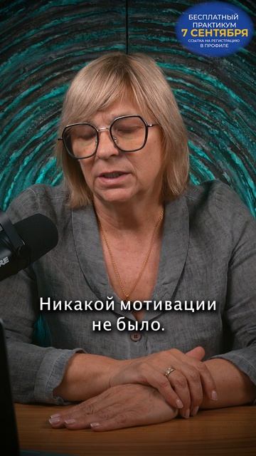 Моя главная миссия  #служение #миссия #осознанность #переходвтак