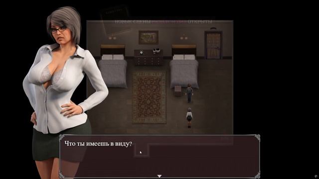 Lust Epidemic №9 Прохождение на русском без комментариев